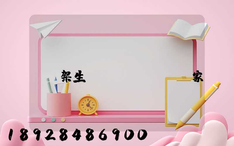 倉(cāng)儲(chǔ)貨架生產(chǎn)廠家