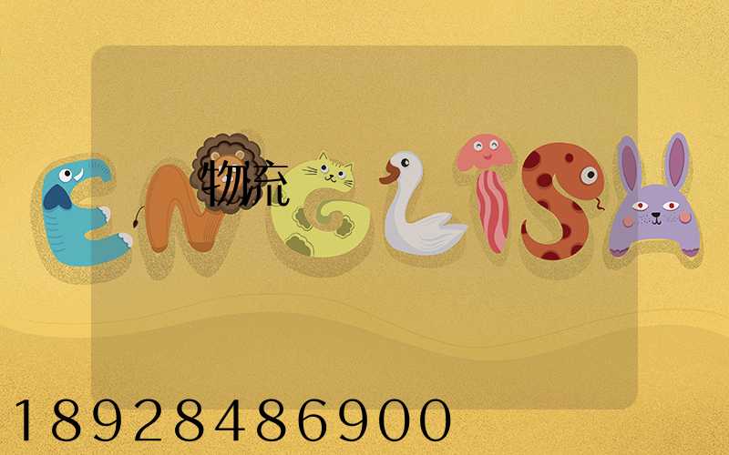 國內物流運輸優勢