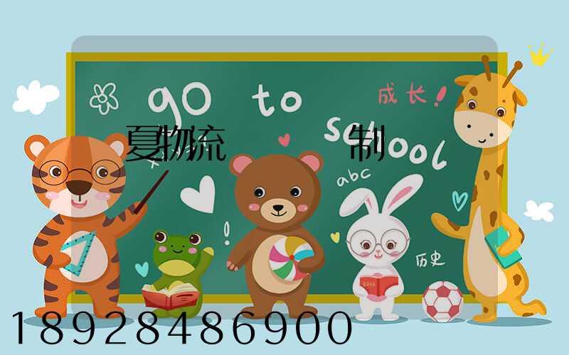 寧夏物流運輸鎖訂制