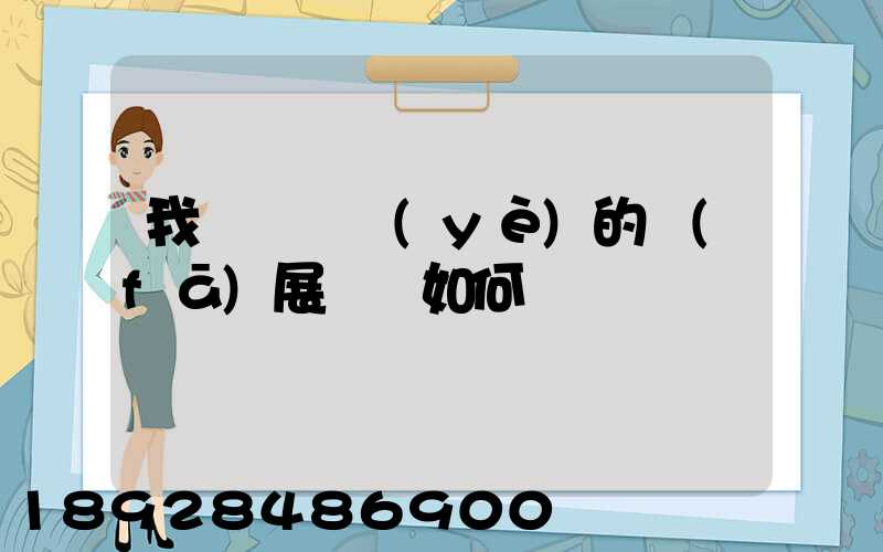 我國貨運業(yè)的發(fā)展趨勢如何