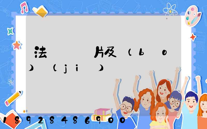 法蘭閘閥圖片及報(bào)價(jià)