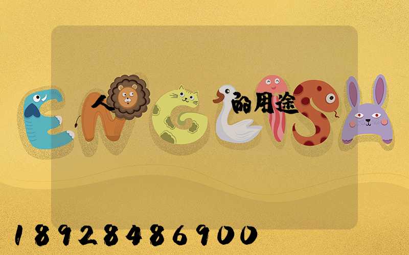 無人機(jī)的用途