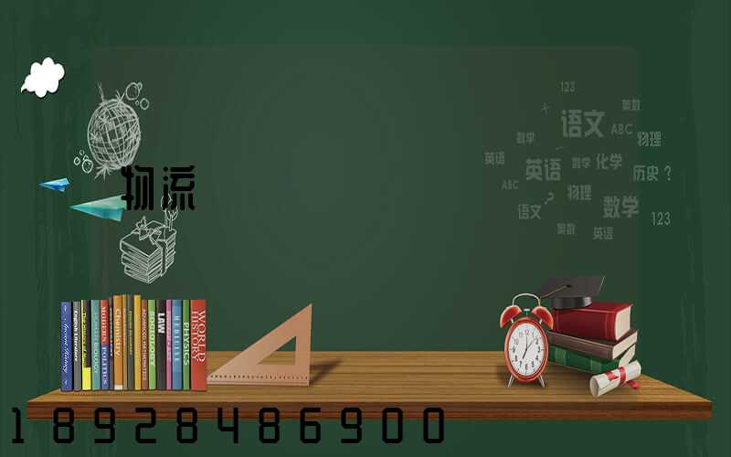 物流運輸實訓總結