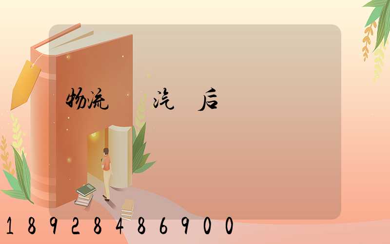 物流運輸汽車后橋