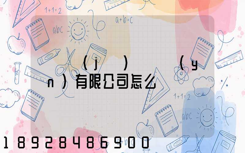 綿陽機(jī)場貨運(yùn)有限公司怎么樣