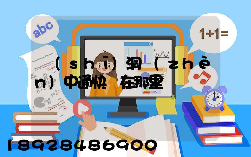 詩(shī)洞鎮(zhèn)中通快遞在那里