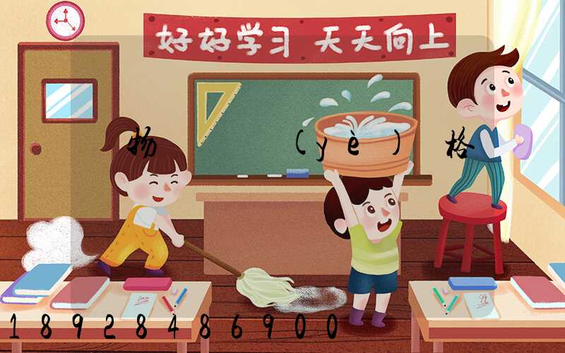 貨物運輸從業(yè)資格證