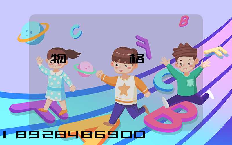 貨物運輸從業資格證