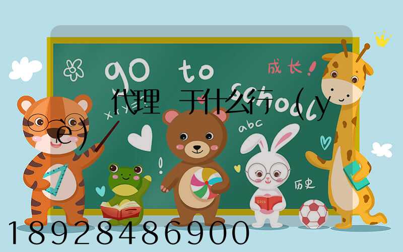 貨運代理屬于什么行業(yè)