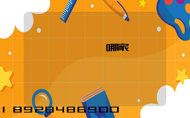 貨運專線運輸選哪家