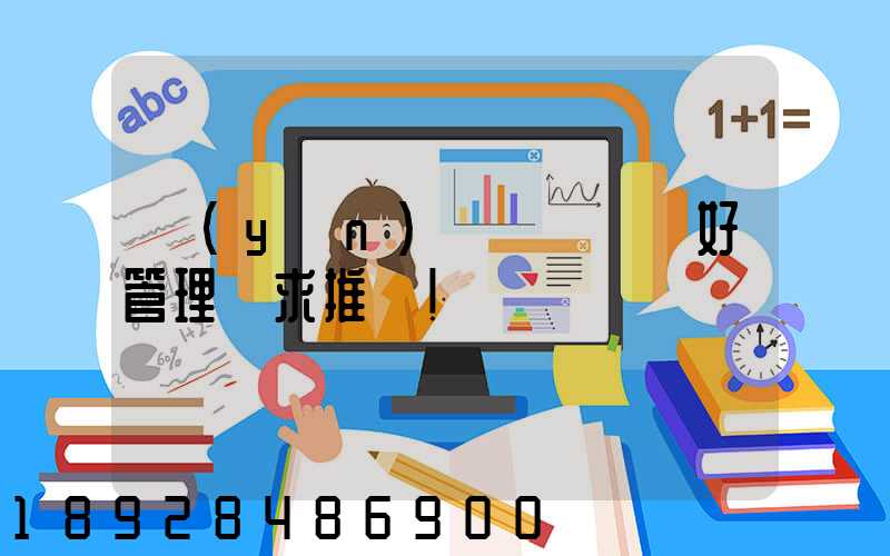 運(yùn)輸車隊車輛好管理嗎求推薦!