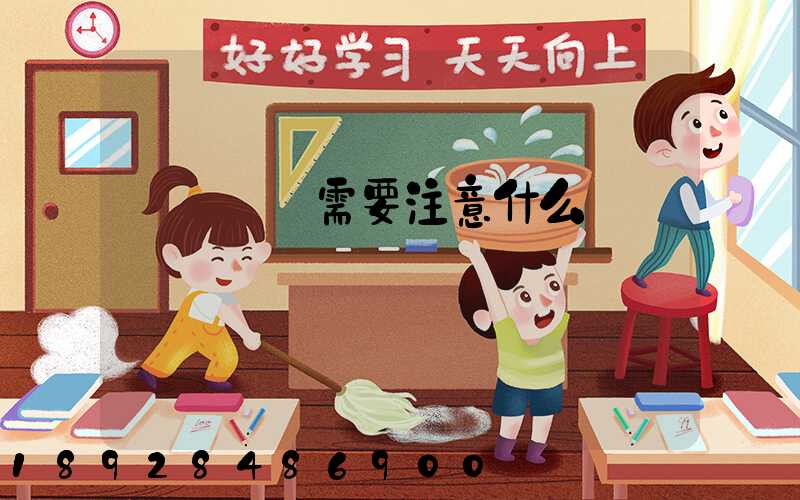 鋼鐵運輸需要注意什么