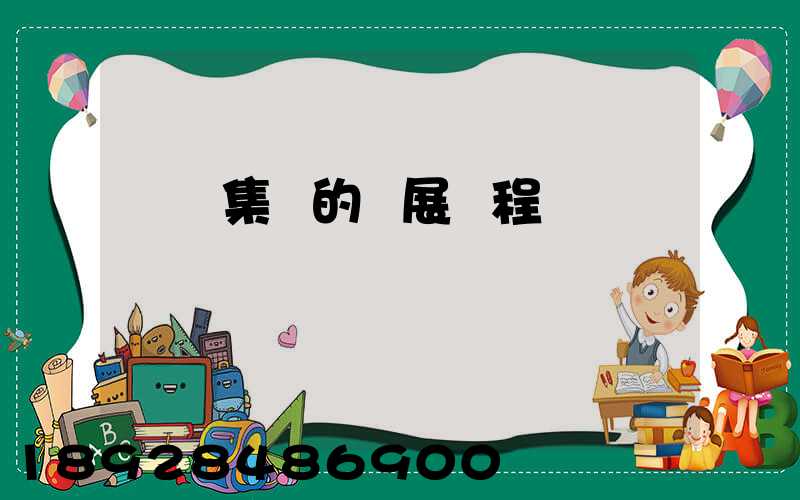 雙匯集團的發展歷程