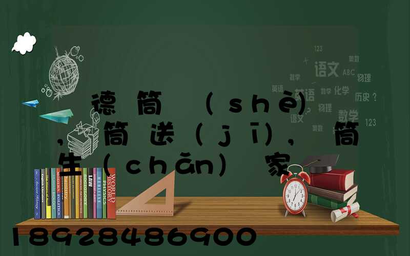 順德滾筒線設(shè)備,滾筒輸送機(jī),滾筒生產(chǎn)廠家