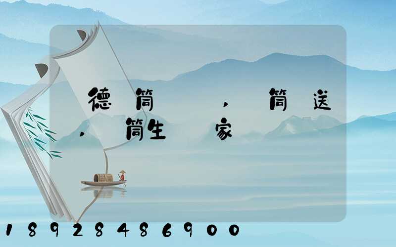 順德滾筒線設備,滾筒輸送機,滾筒生產廠家