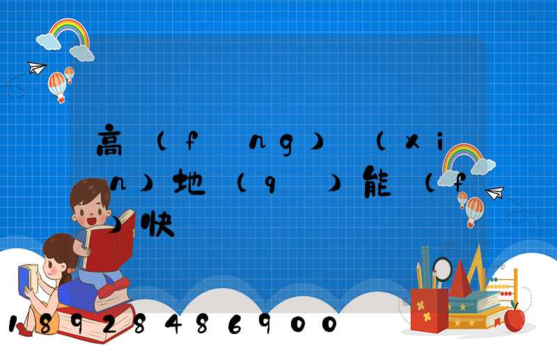 高風(fēng)險(xiǎn)地區(qū)能發(fā)快遞嗎